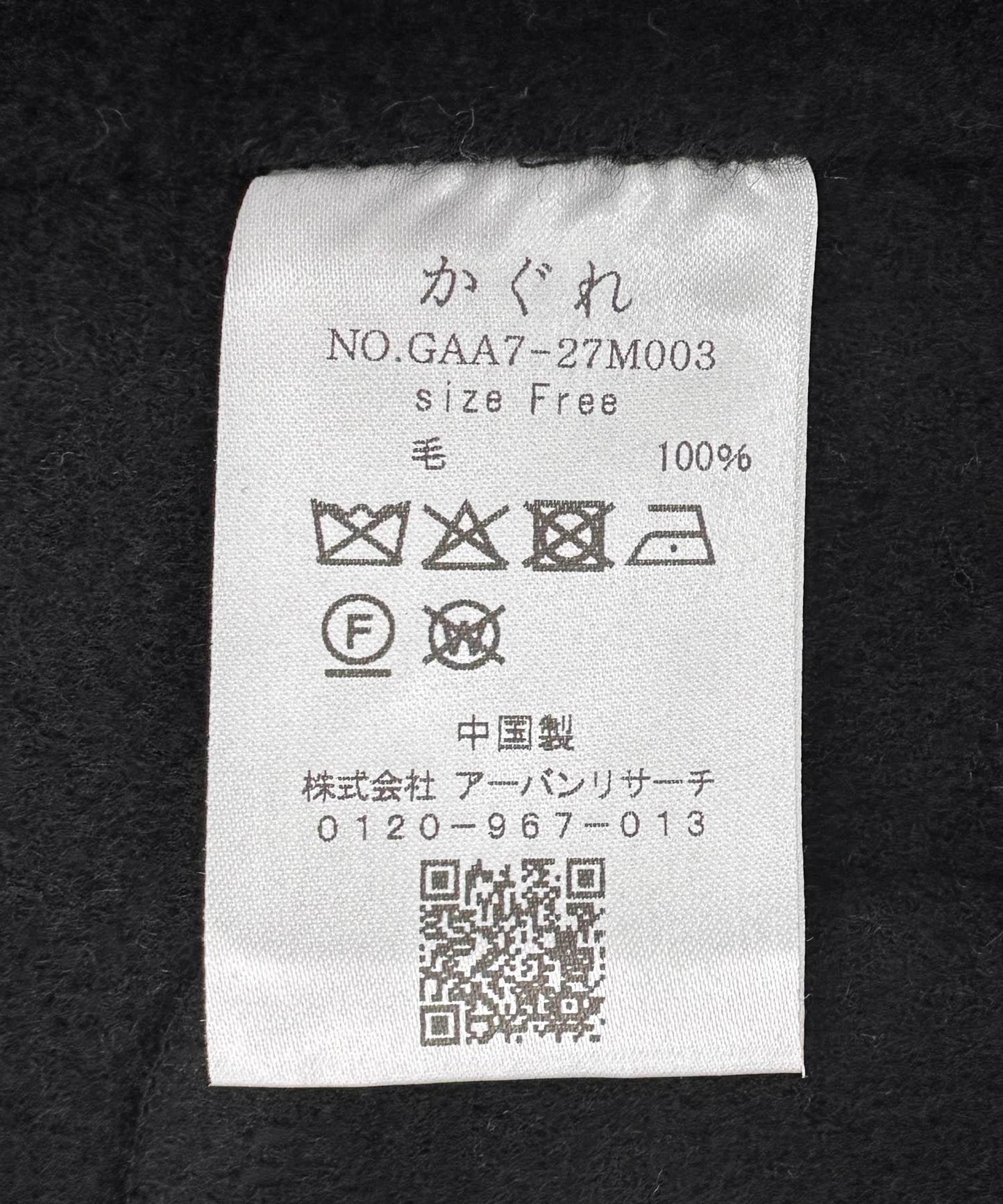 167306864