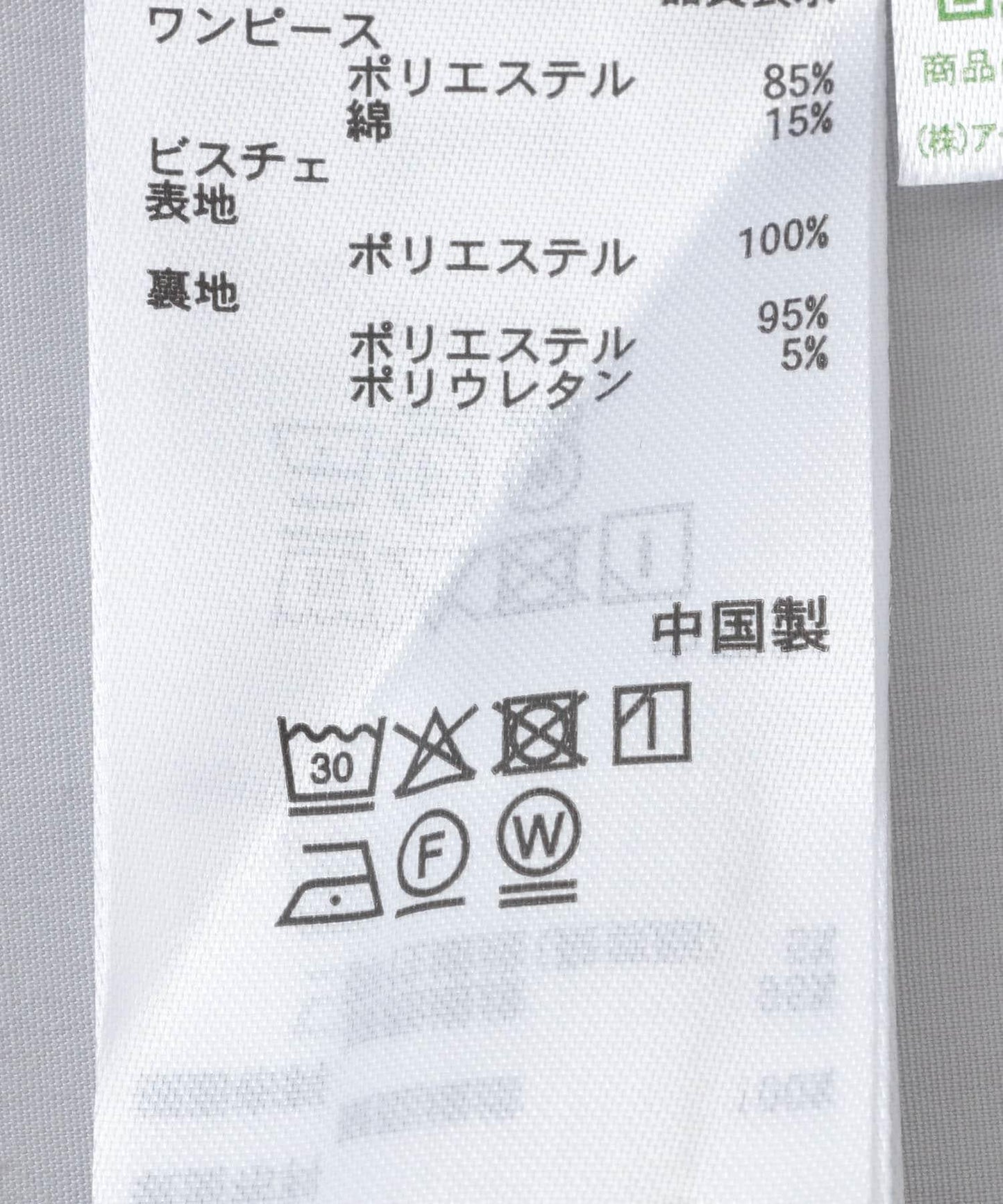 166065004