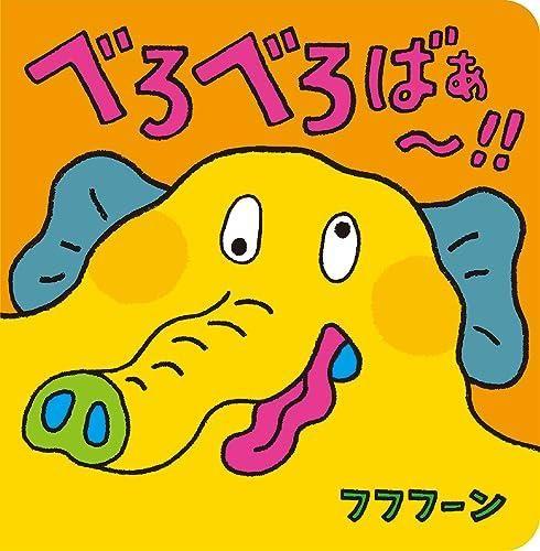 153232522