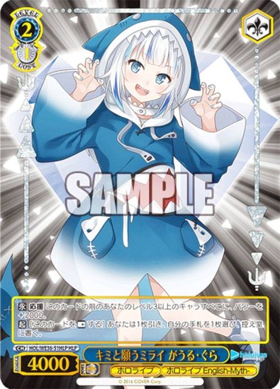 102738068