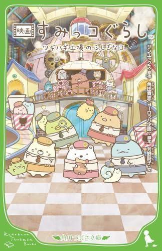 153232435
