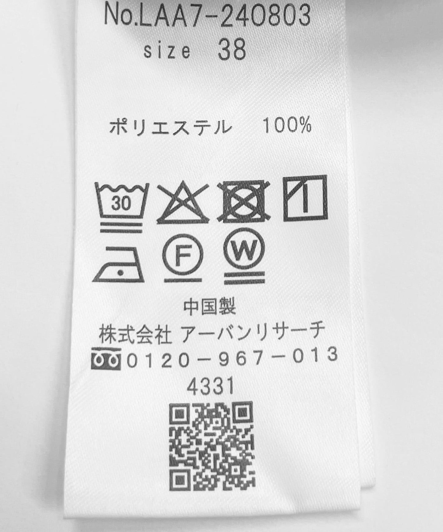 168424728