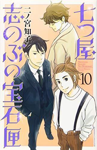 153214450