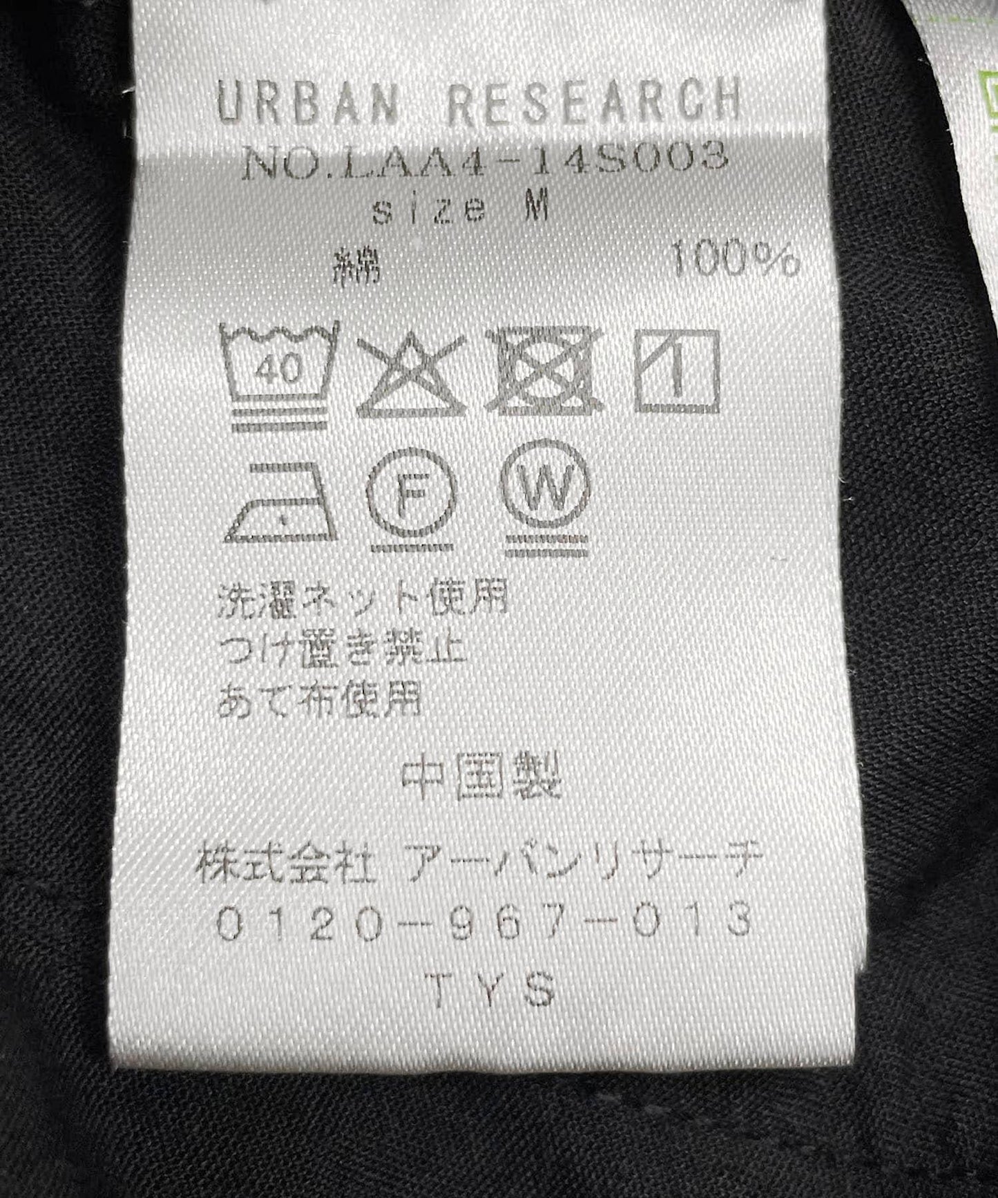 166102309