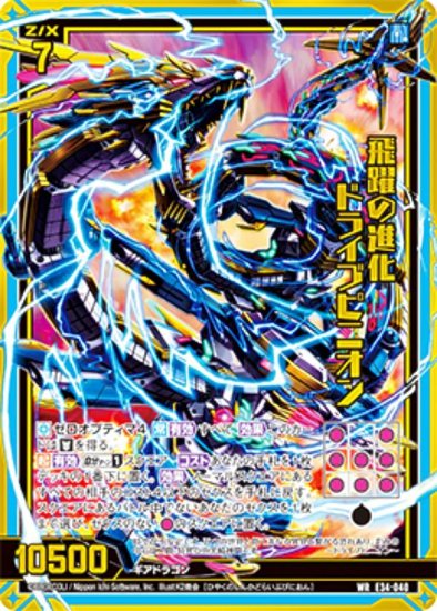 102718445