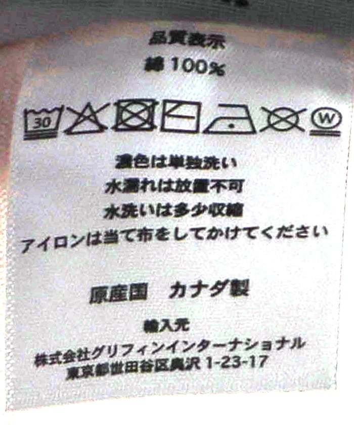 130634429