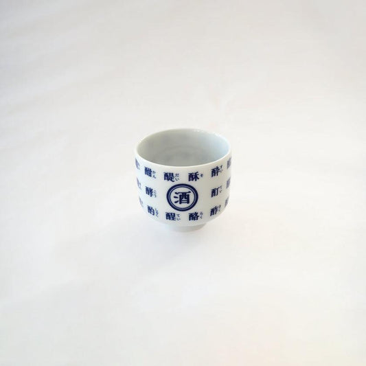 酒マフィア 美濃燒 丸モ高木陶器 陶器