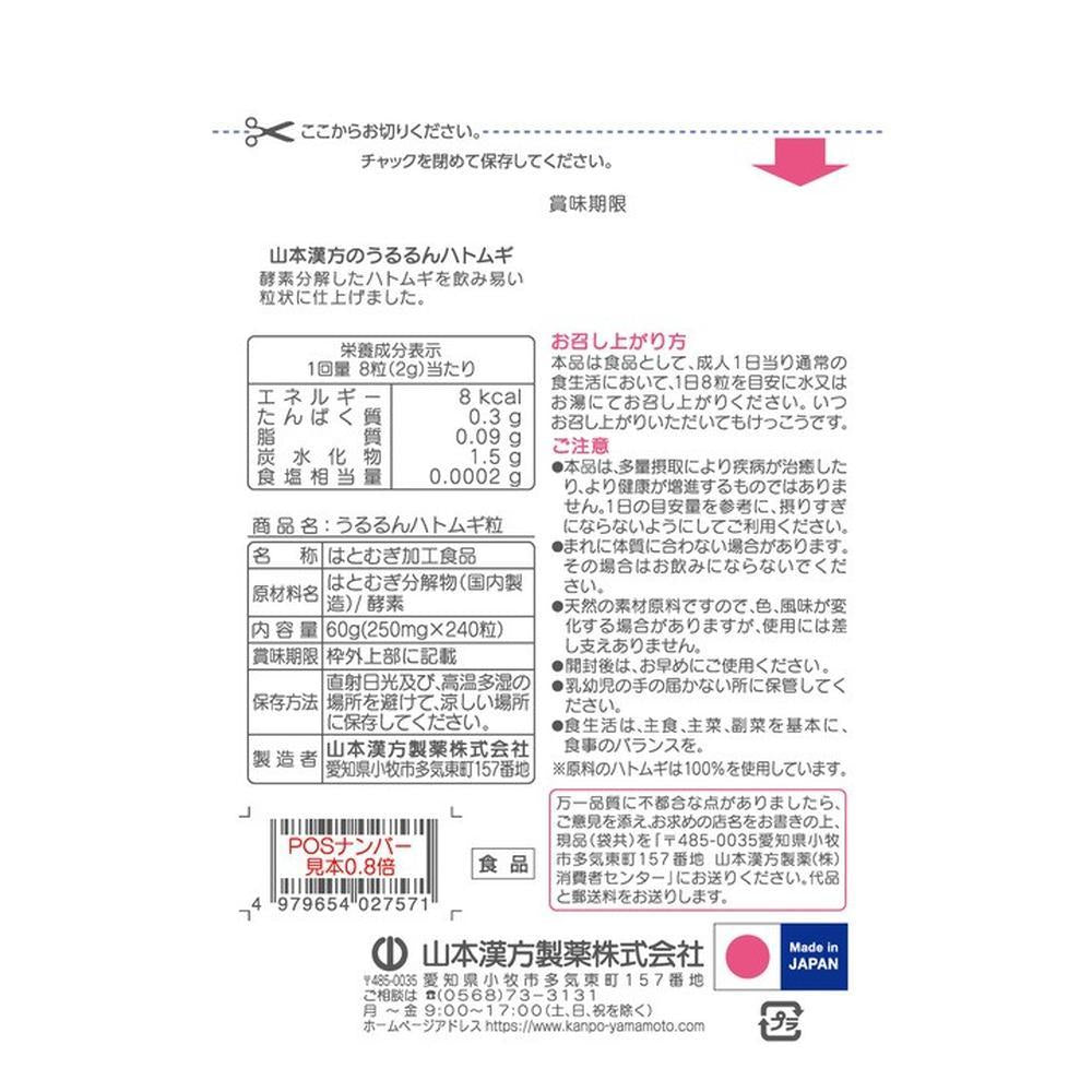 172562270