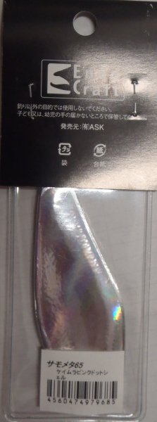 136768638