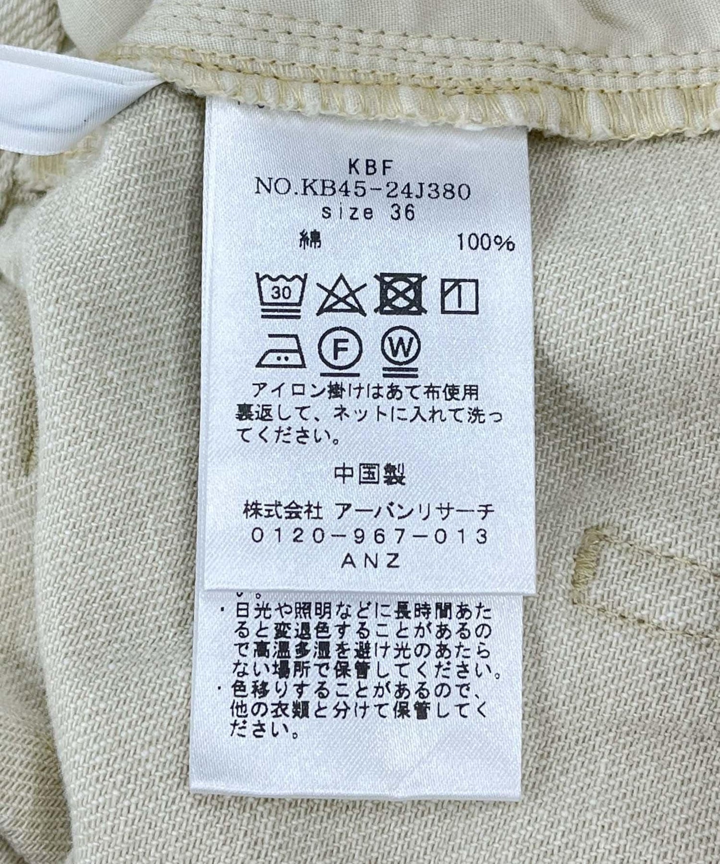 133621888