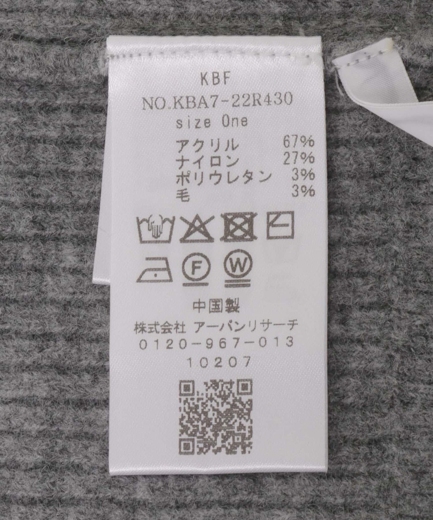 167642409