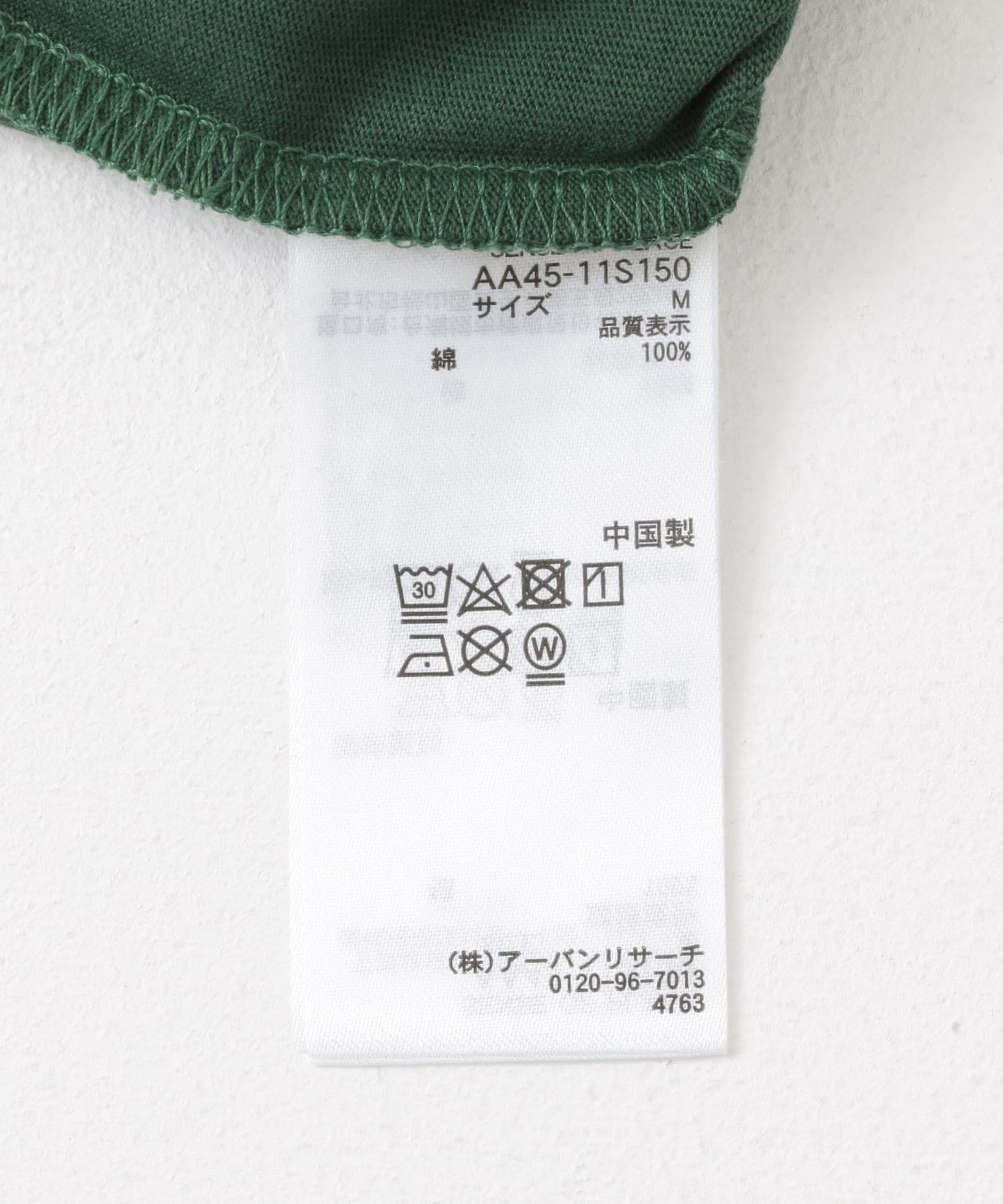 127553955