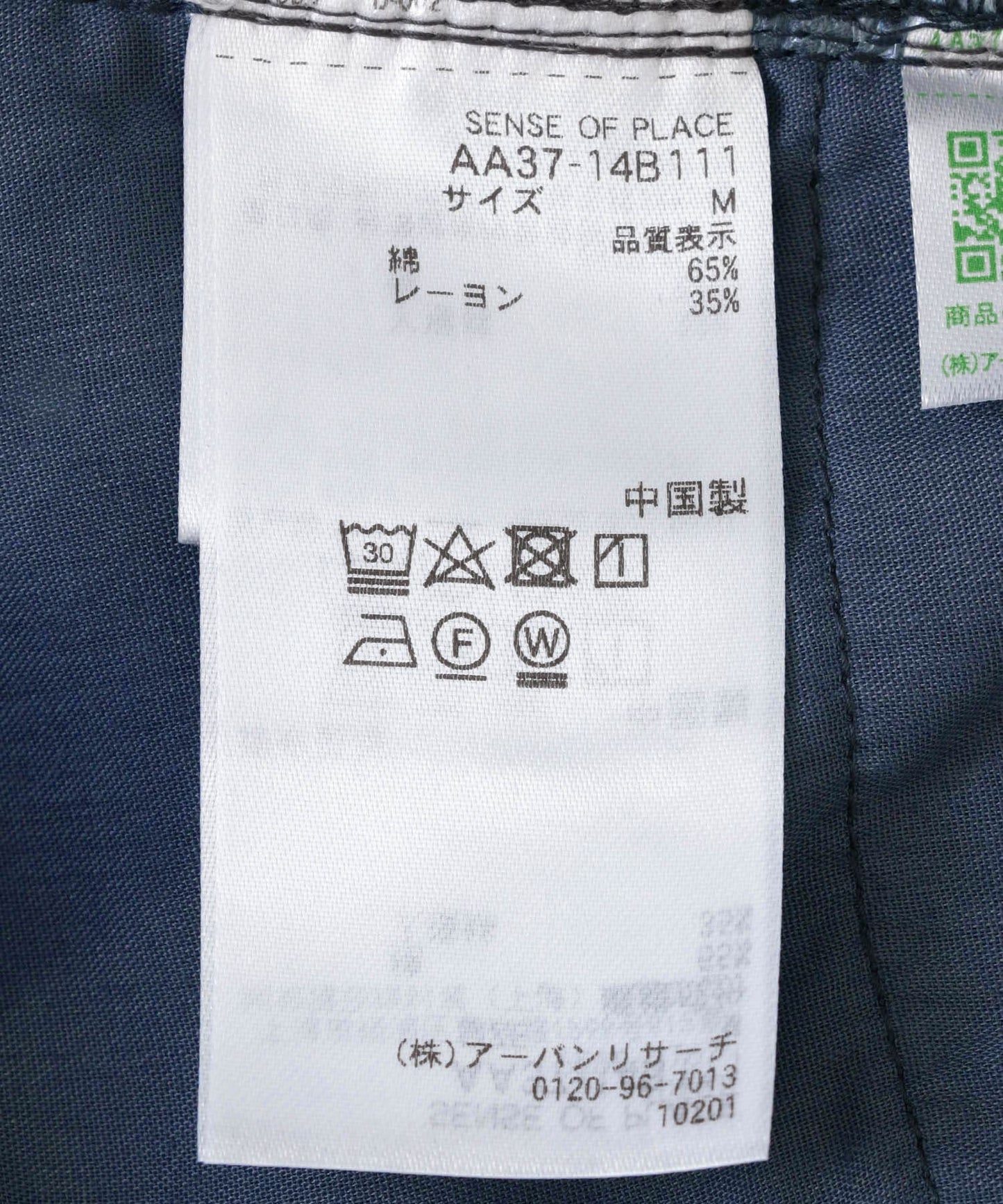 110066744