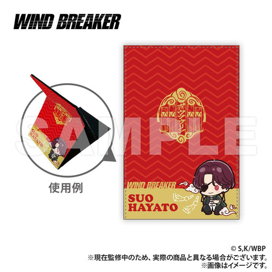 防風少年(WIND BREAKER) ぷちきゅん系列 蘇枋隼飛 皮革摺疊鏡 【colleize商品】