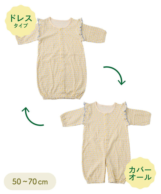 抽針羅紋荷葉邊 2WAY 嬰兒連體衣 50-70cm