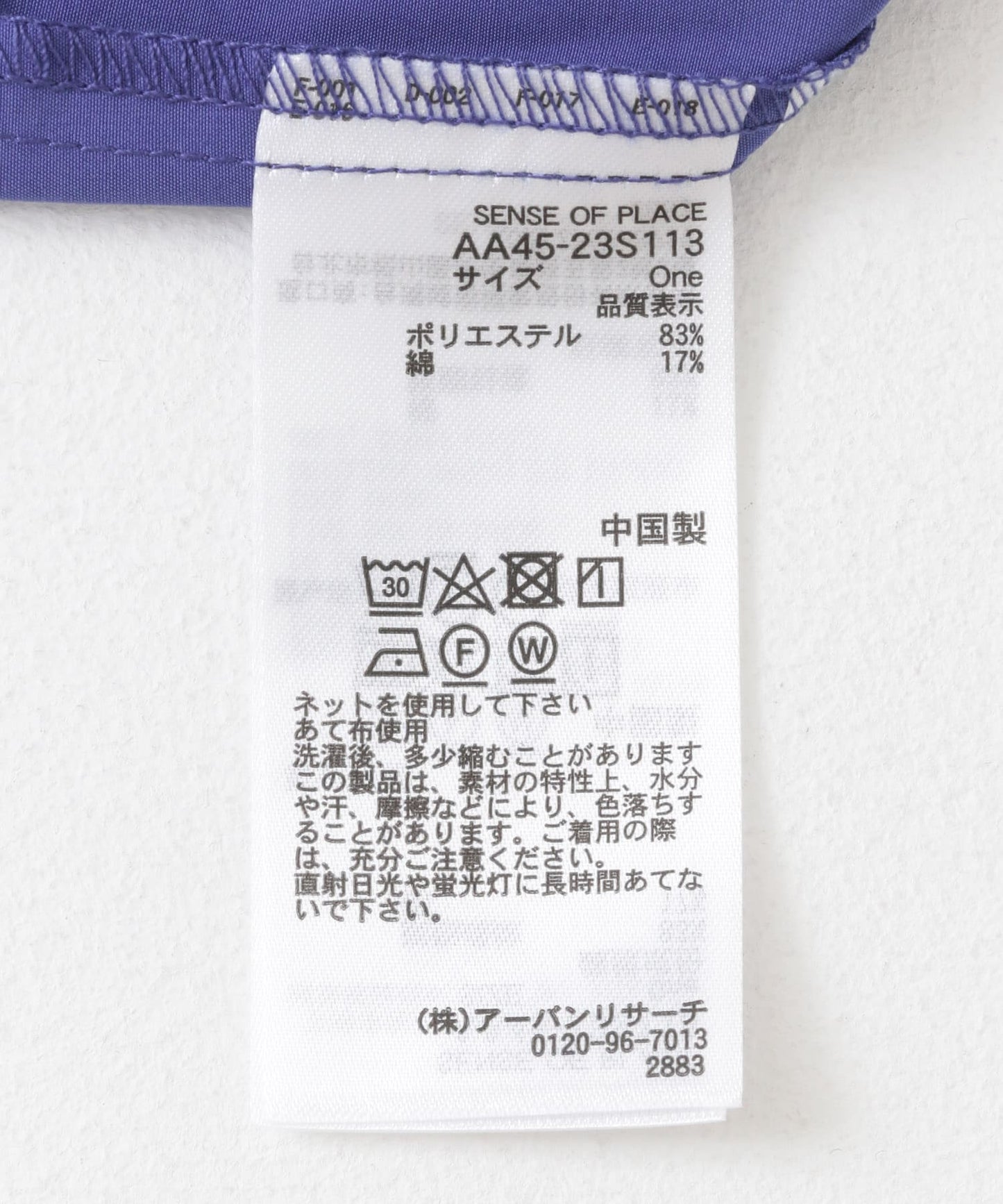 125116327