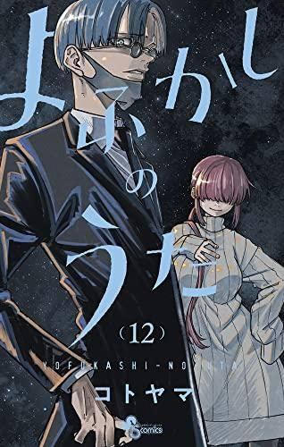 153142245