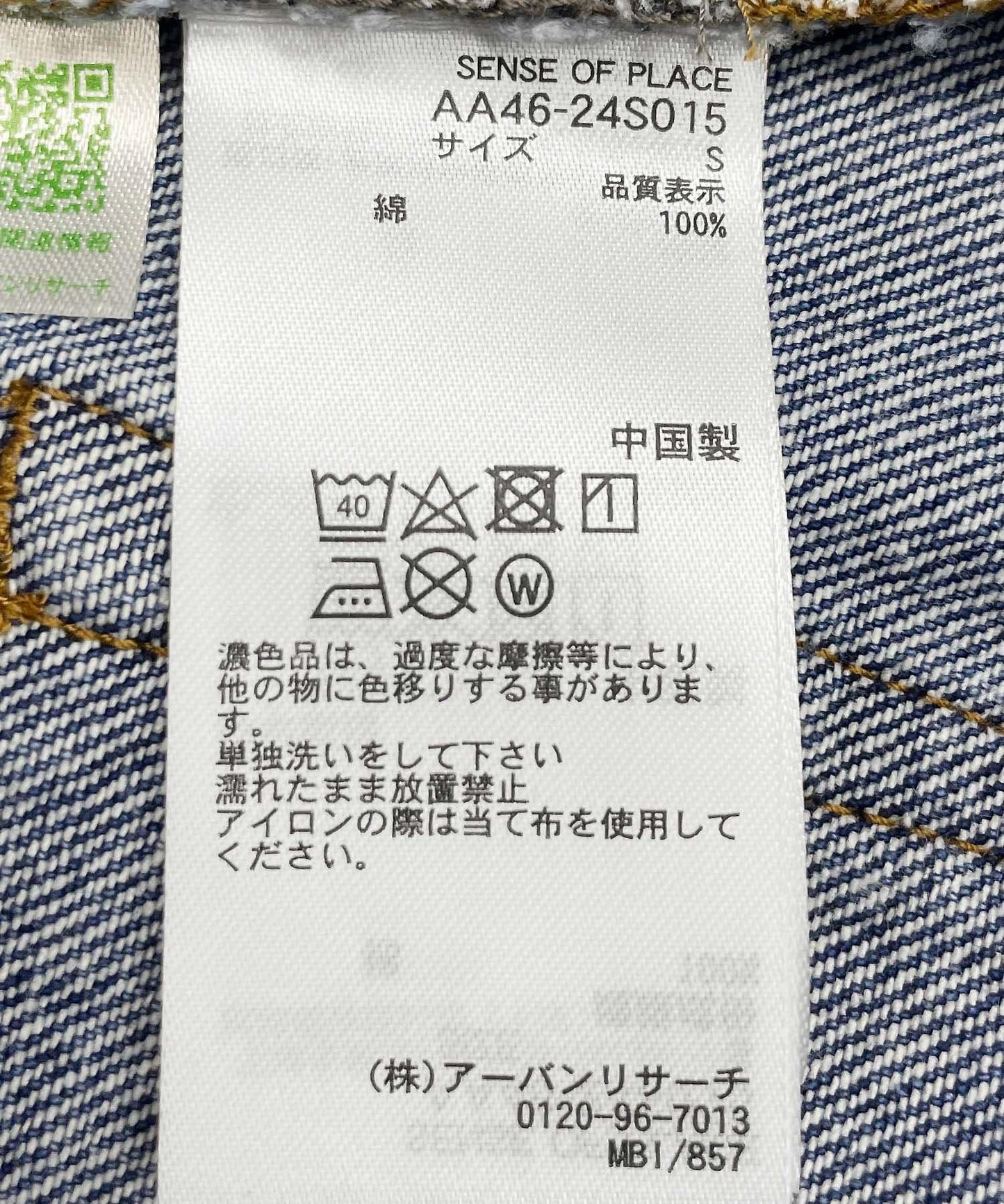 166052107