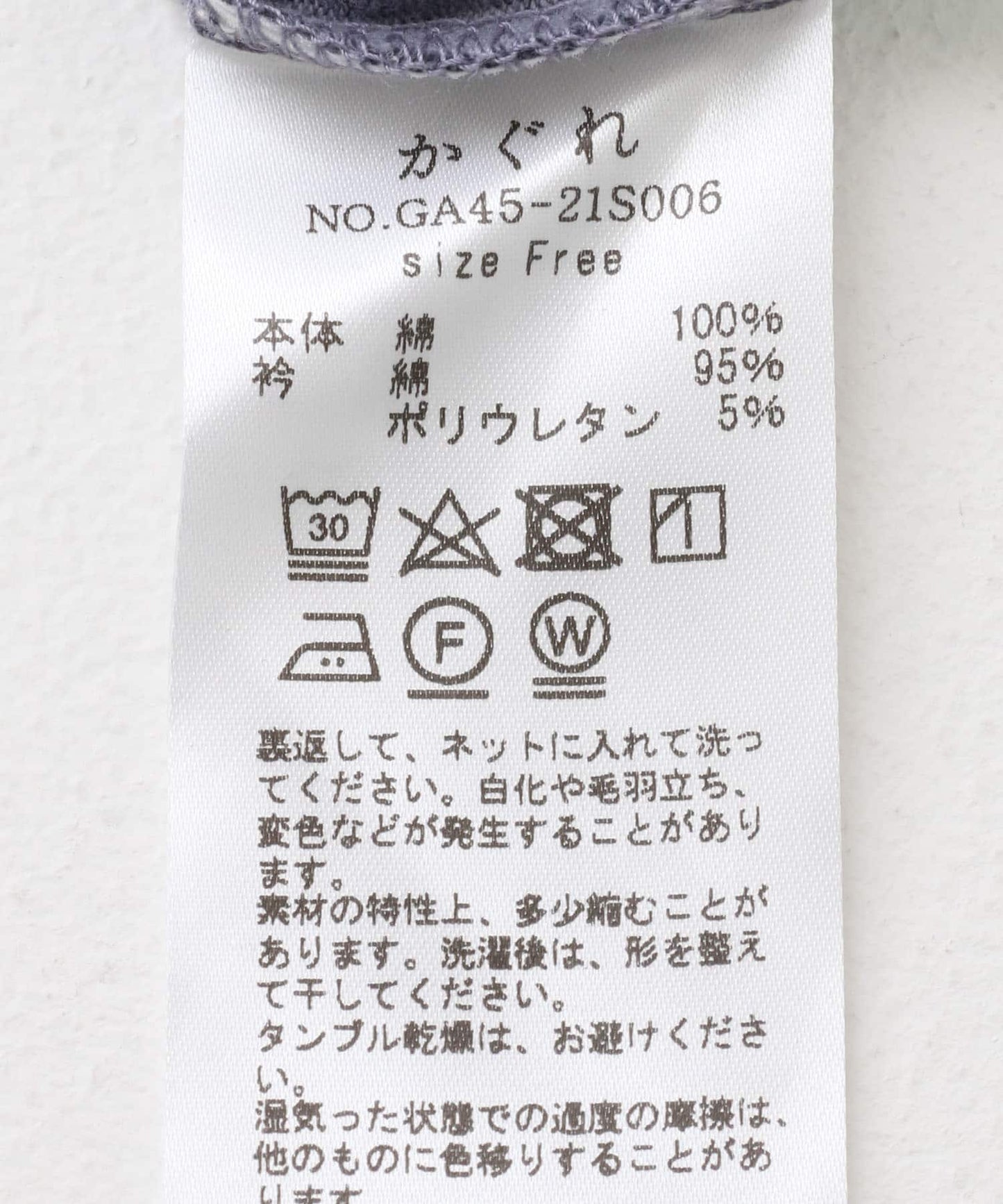 124390614