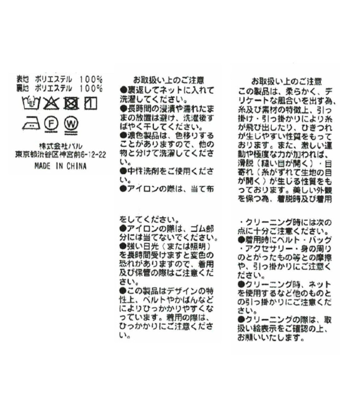 170431708