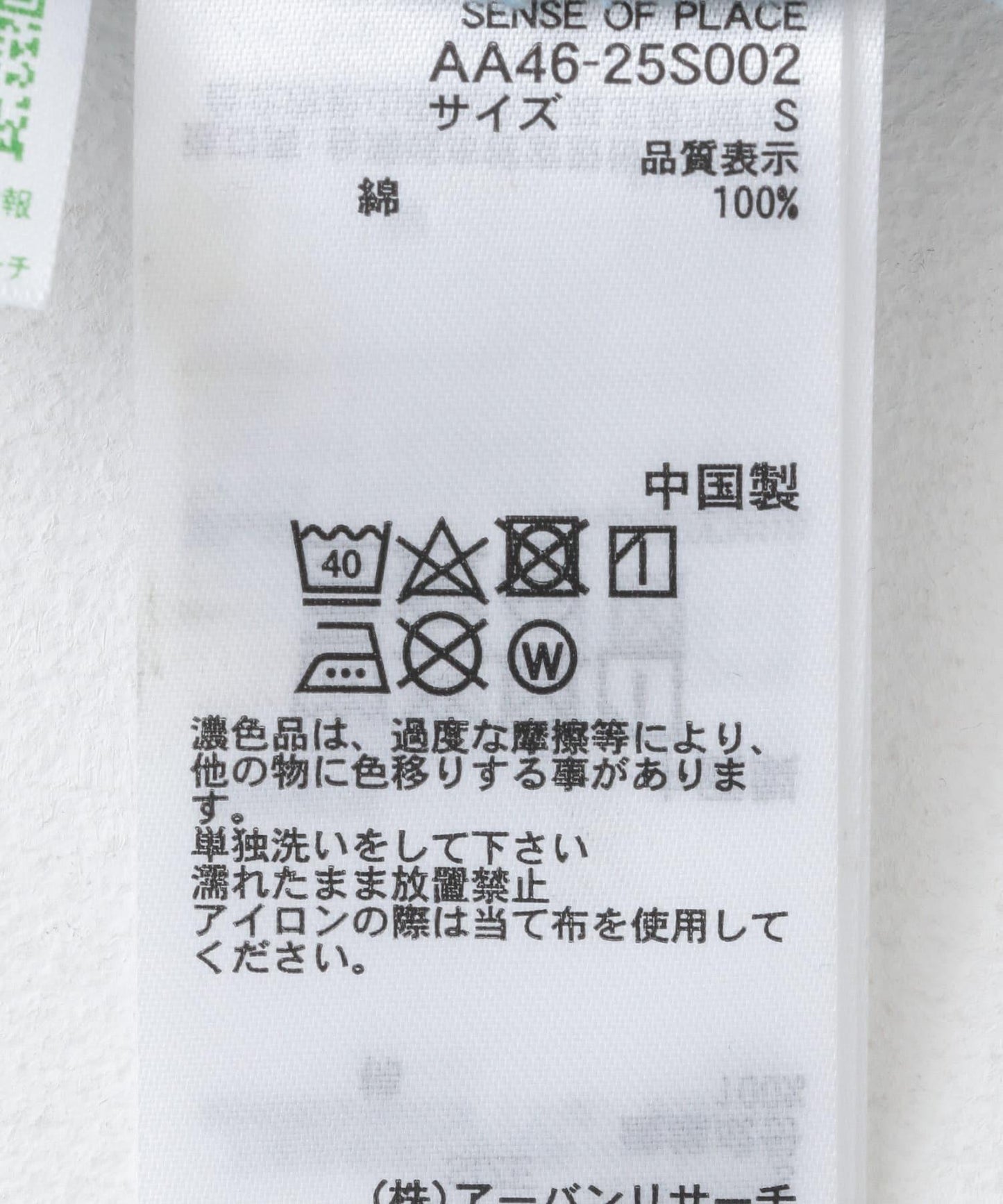 137745318