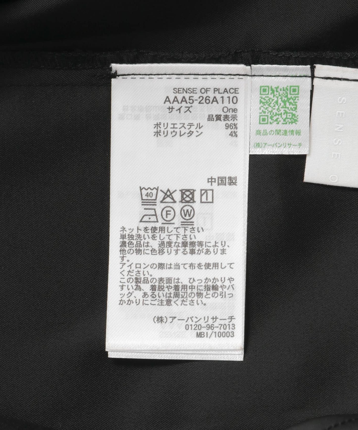 166071759