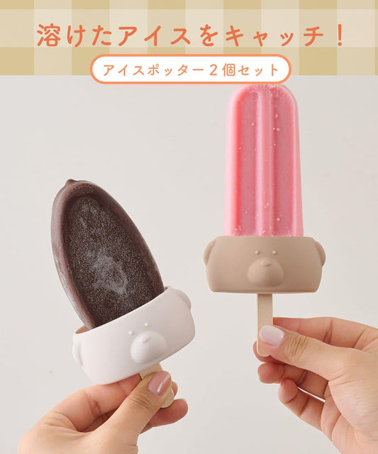 冰波特 兩件套 套裝