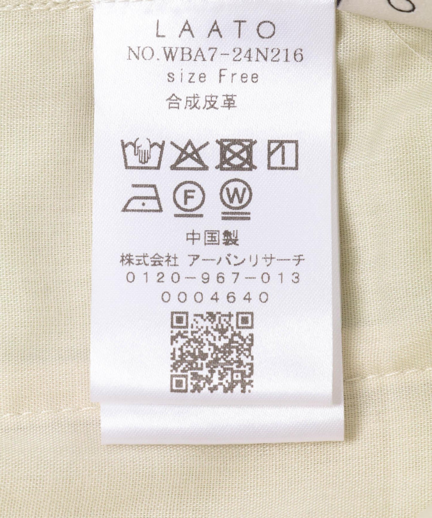 167068507