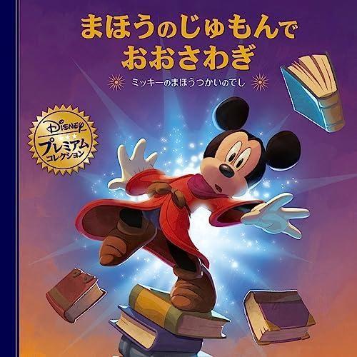 153117049