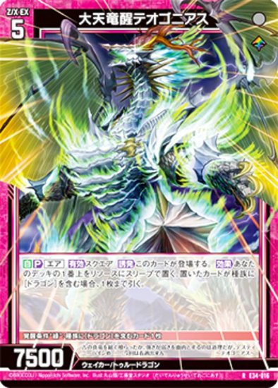 102718383