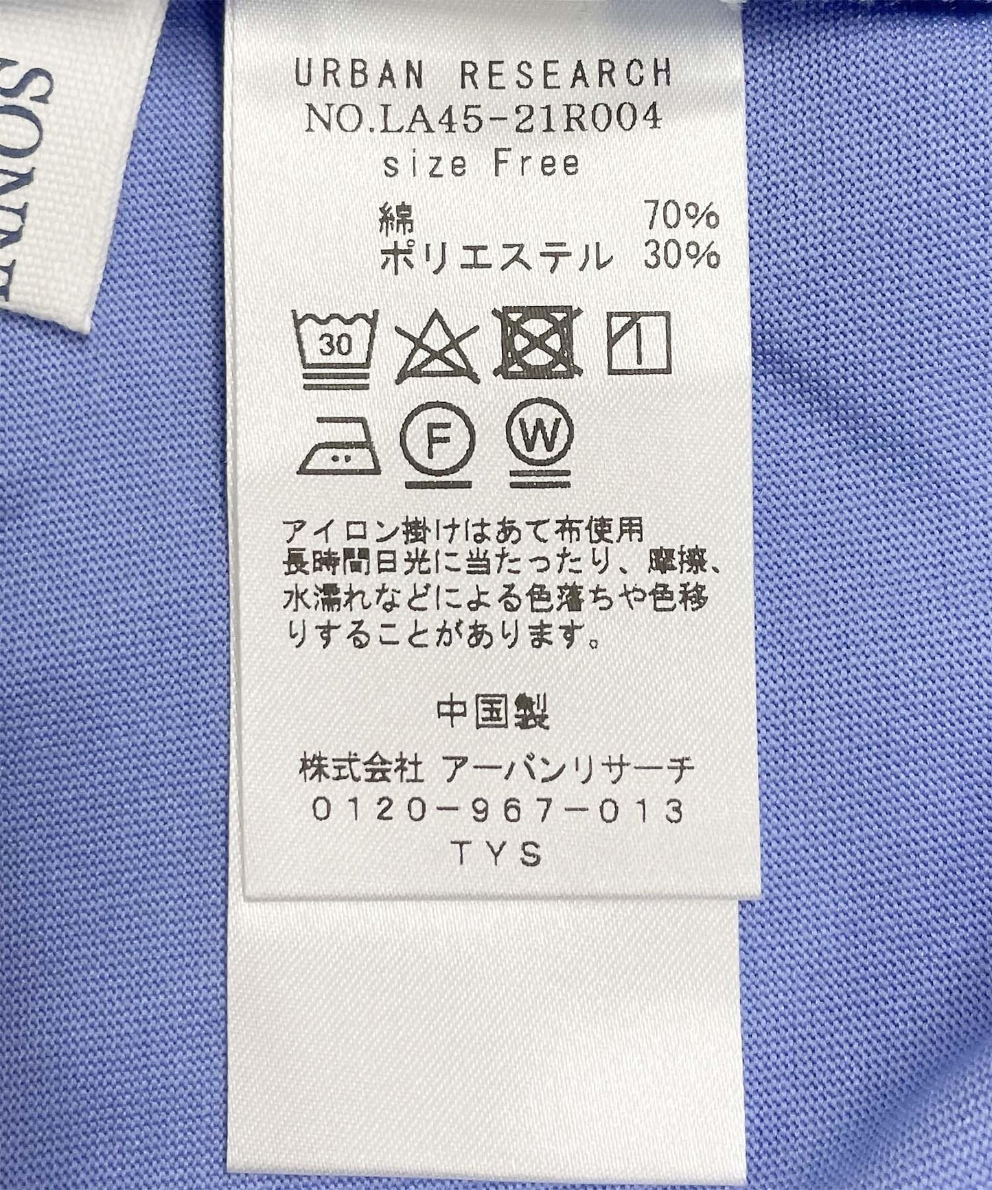 129528592