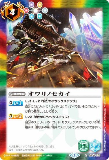 102720270