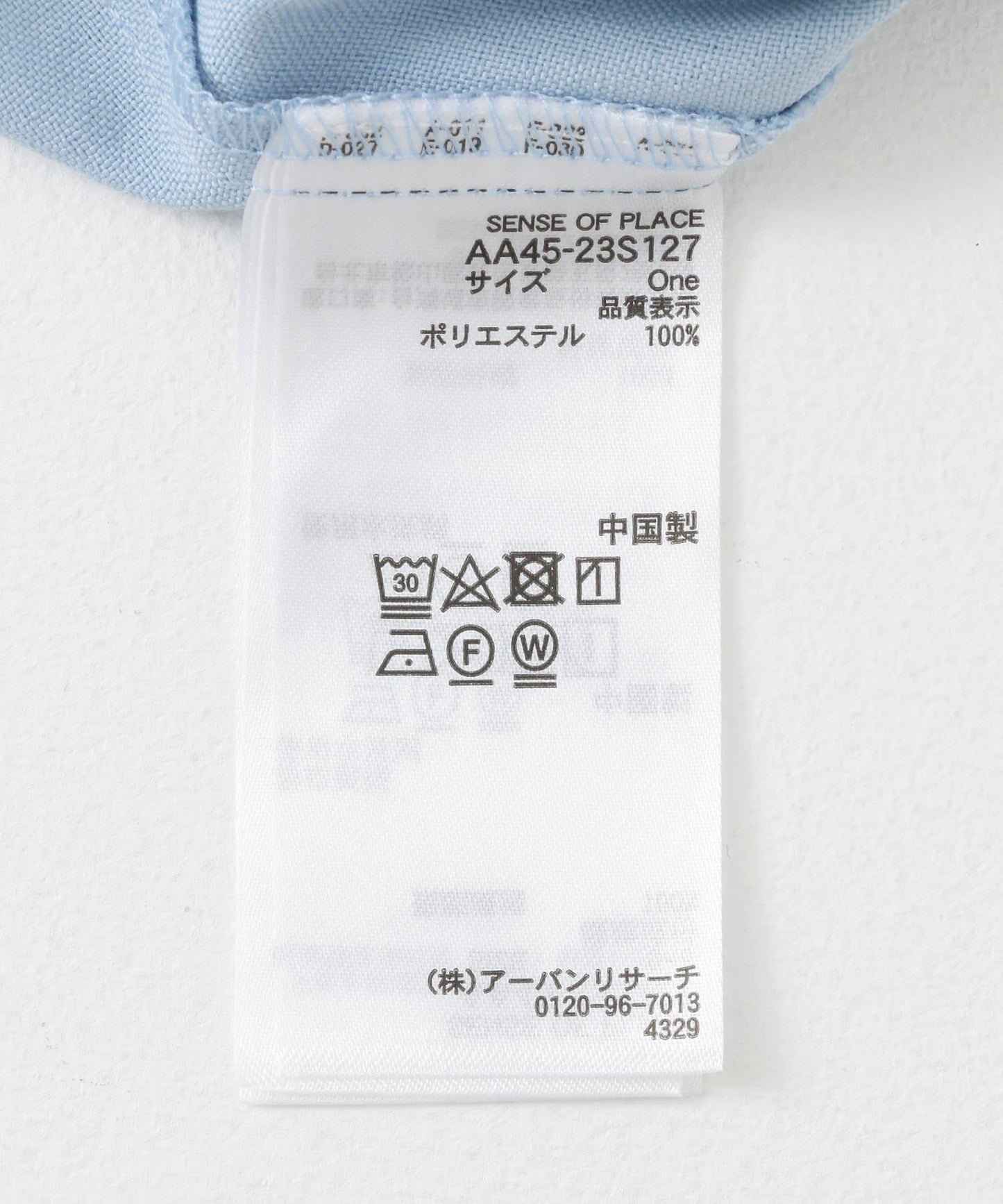 166163250