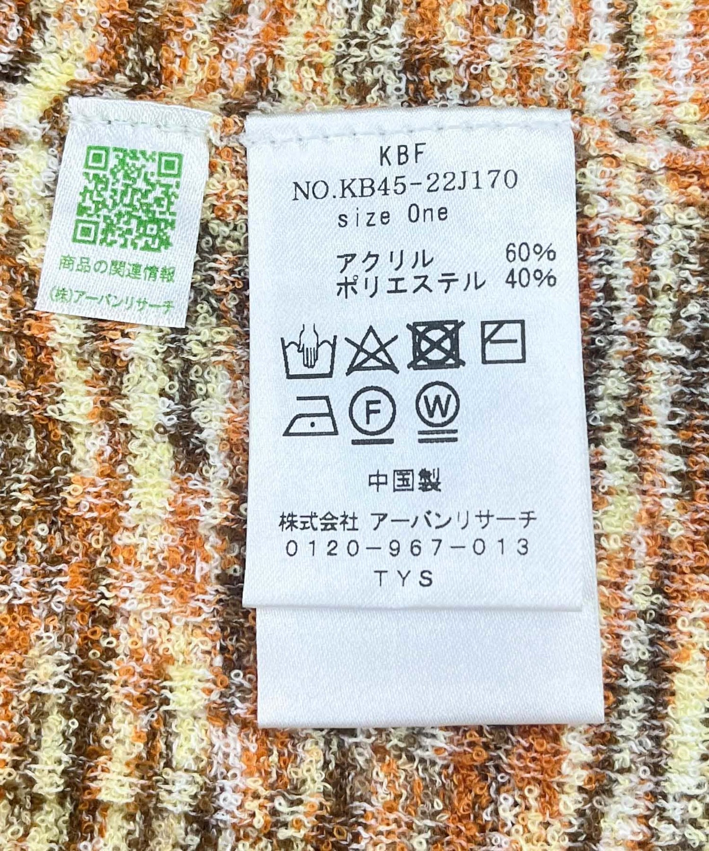 124313258
