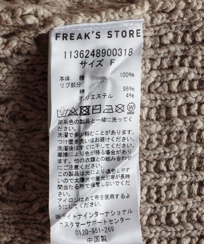 99417887