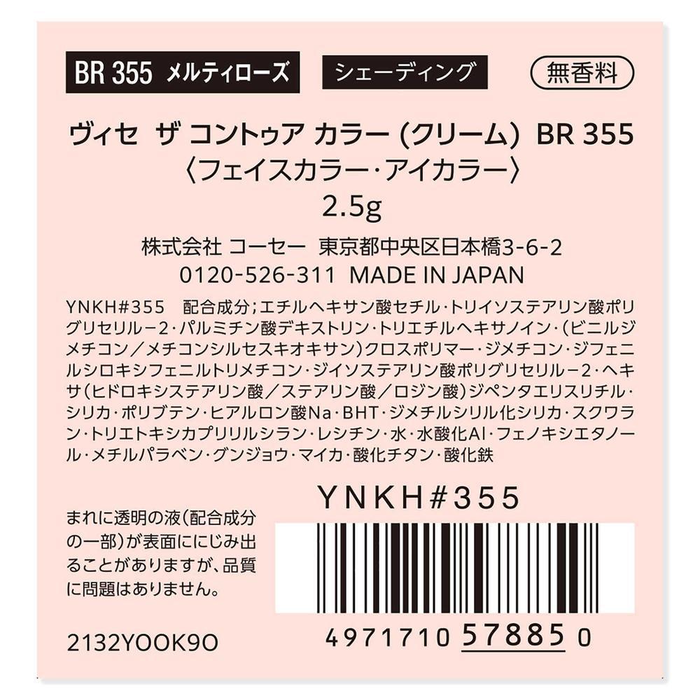 172564974