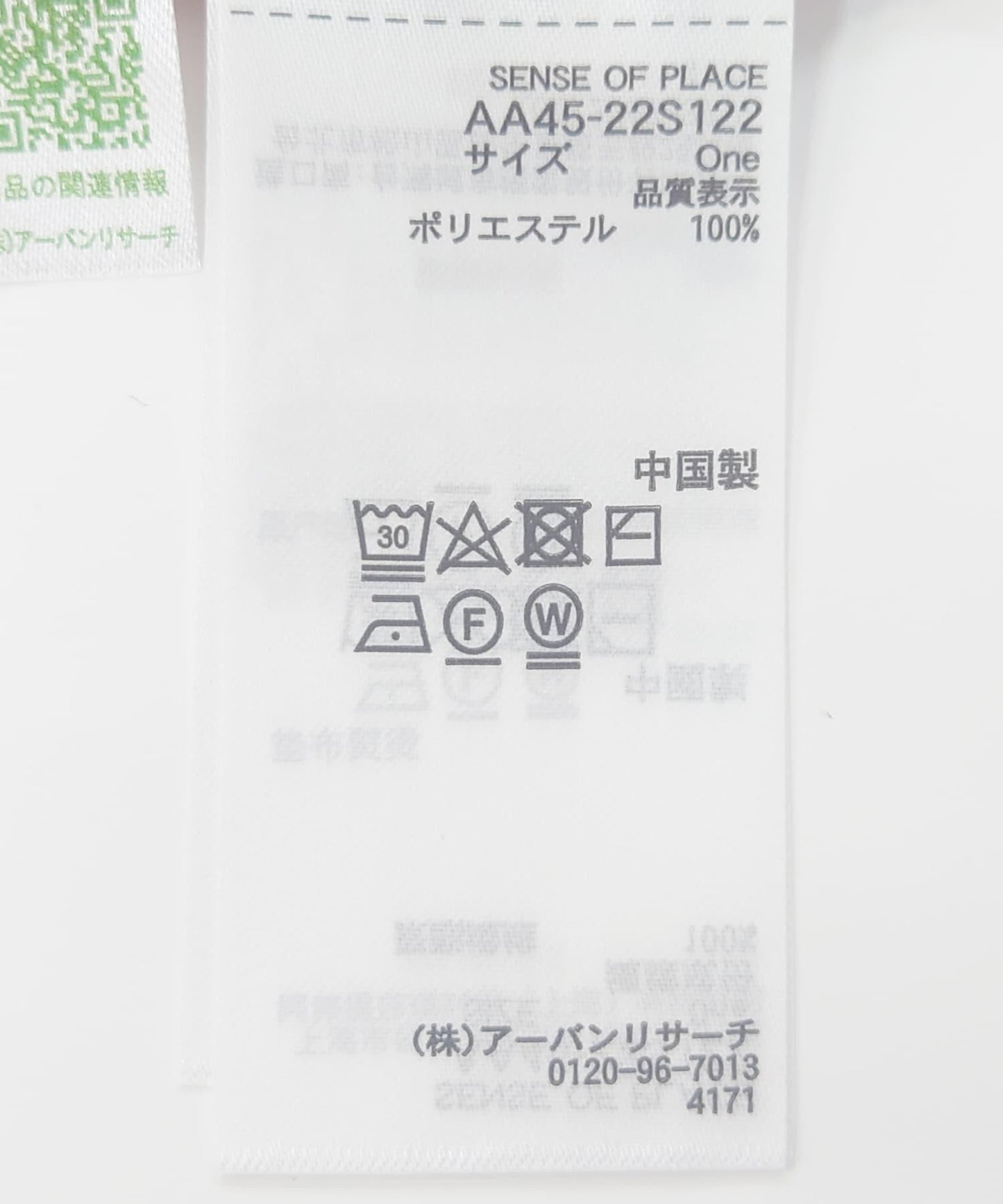 162175544