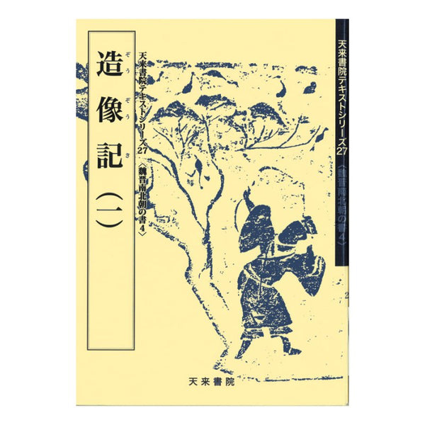 114915974