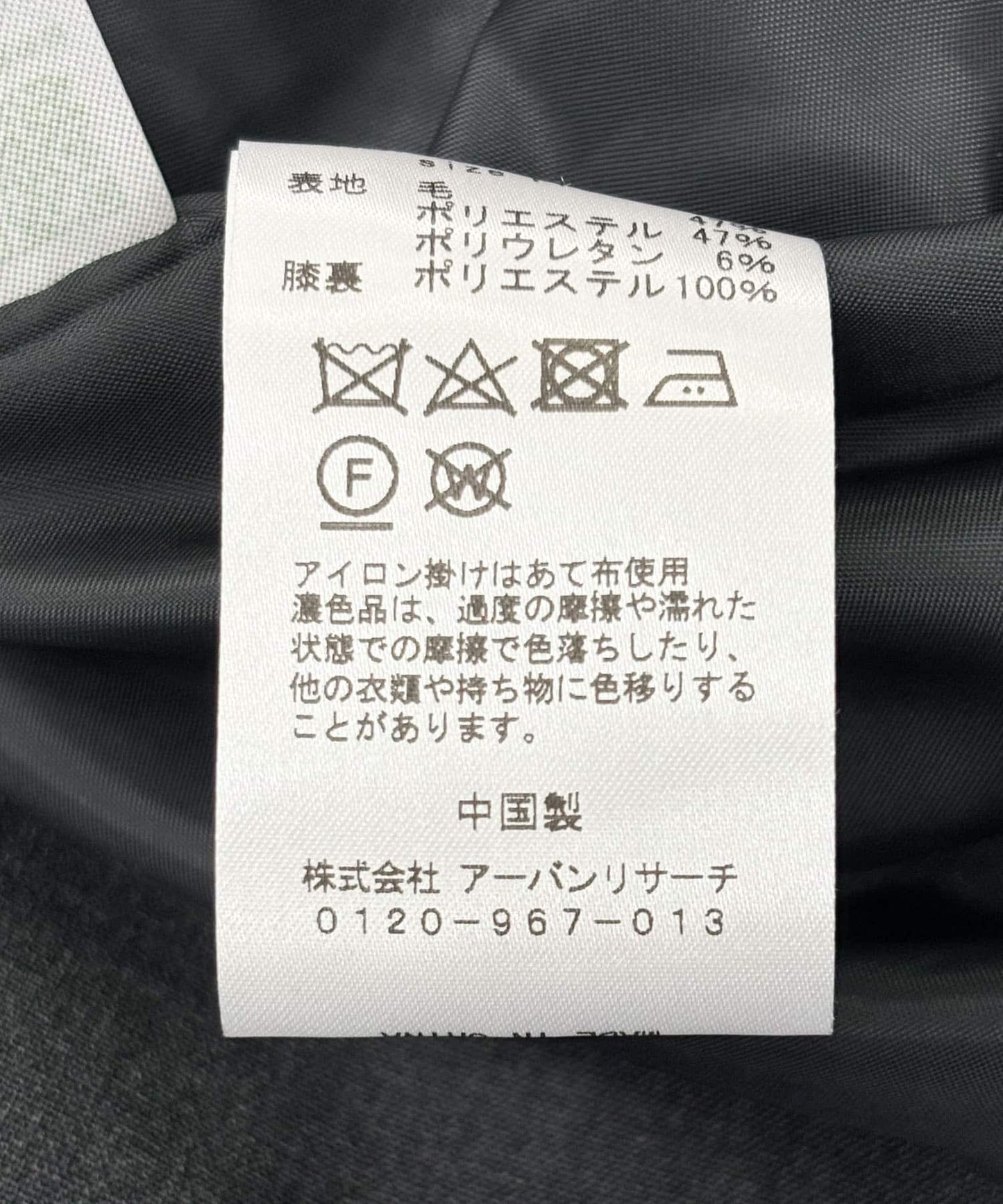 110067585