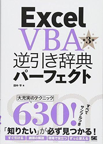 153225425