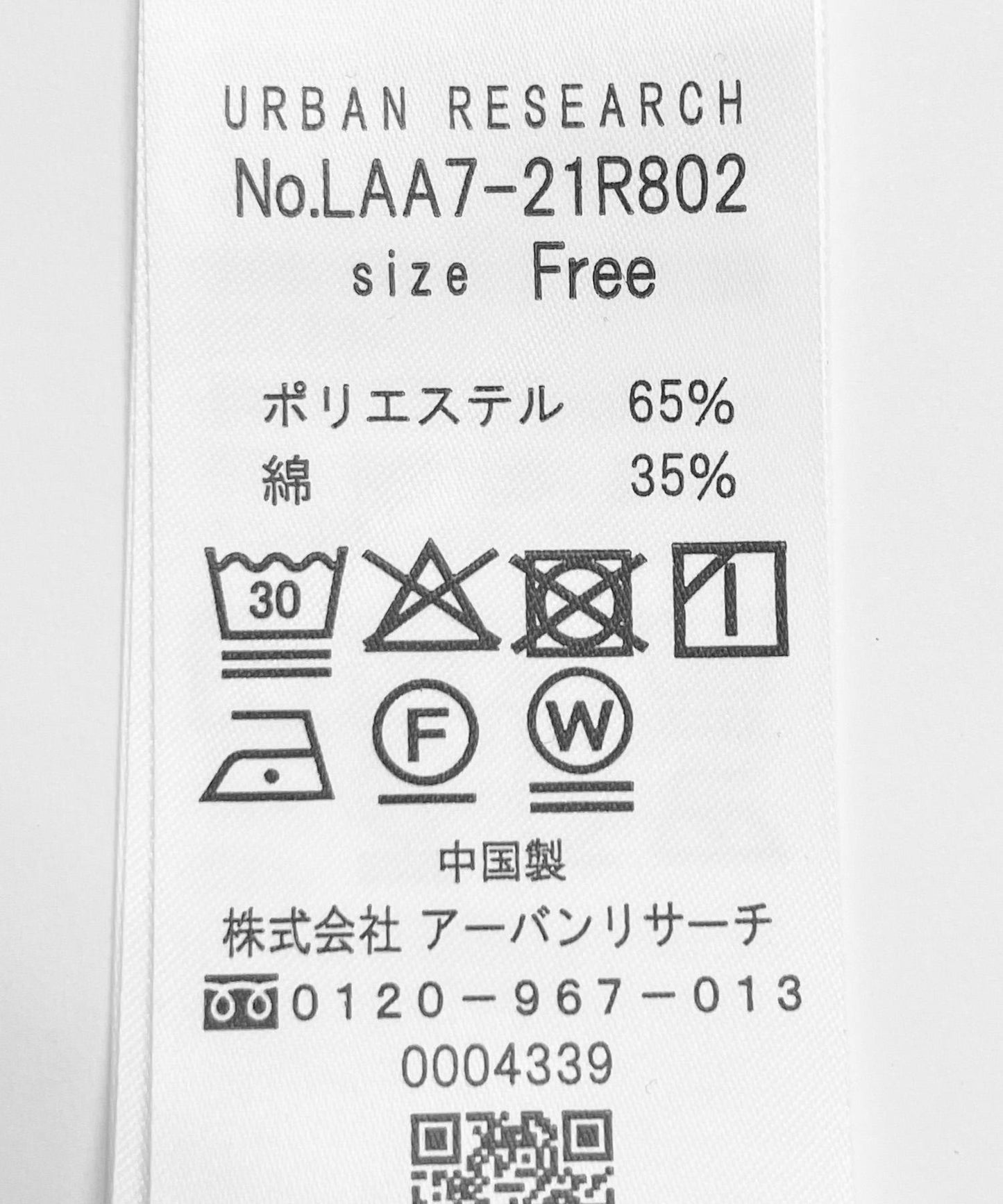167656123