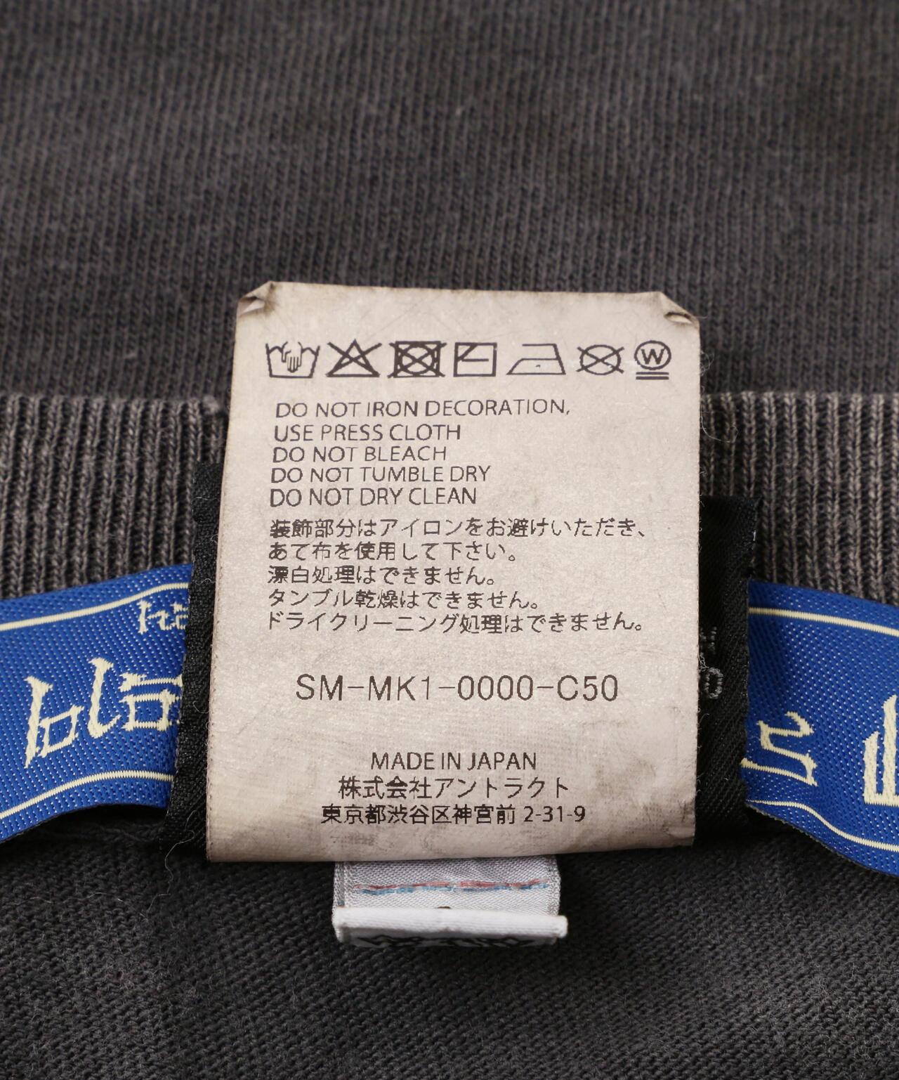 172527934