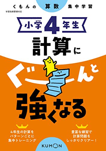 103093977