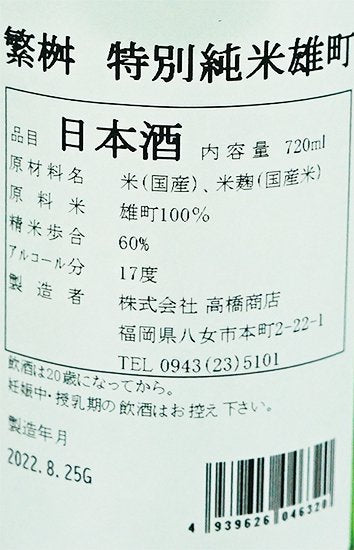 128485316