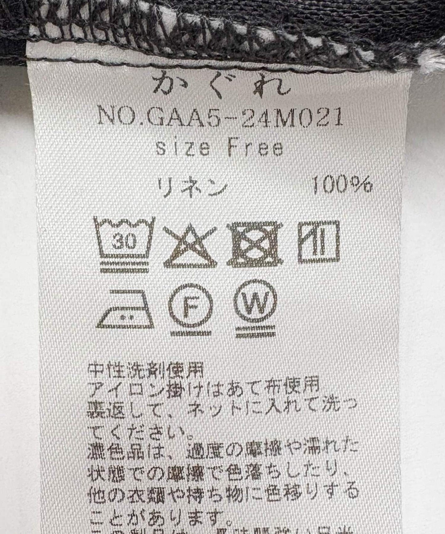 166145522