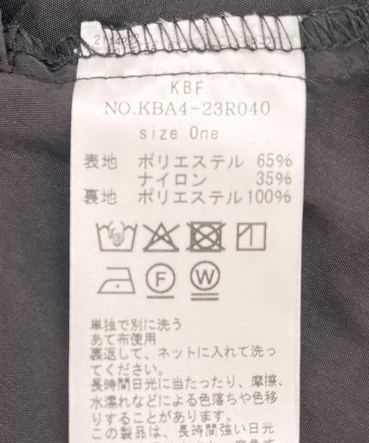 166038111