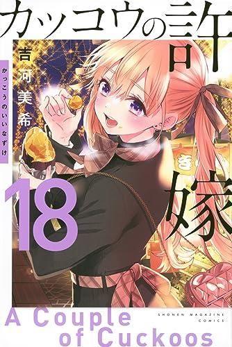 153116818