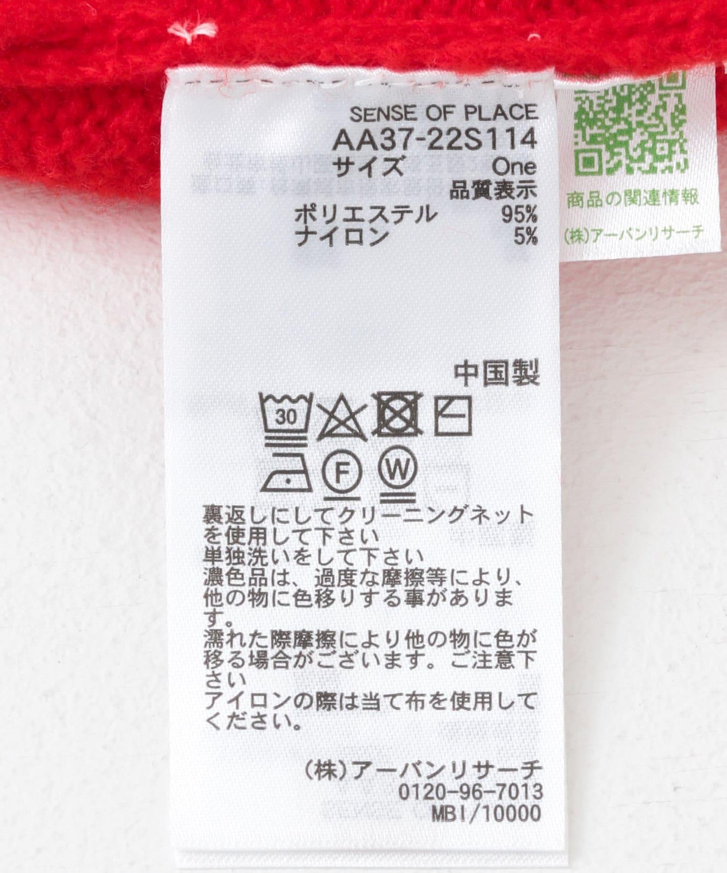 162173719
