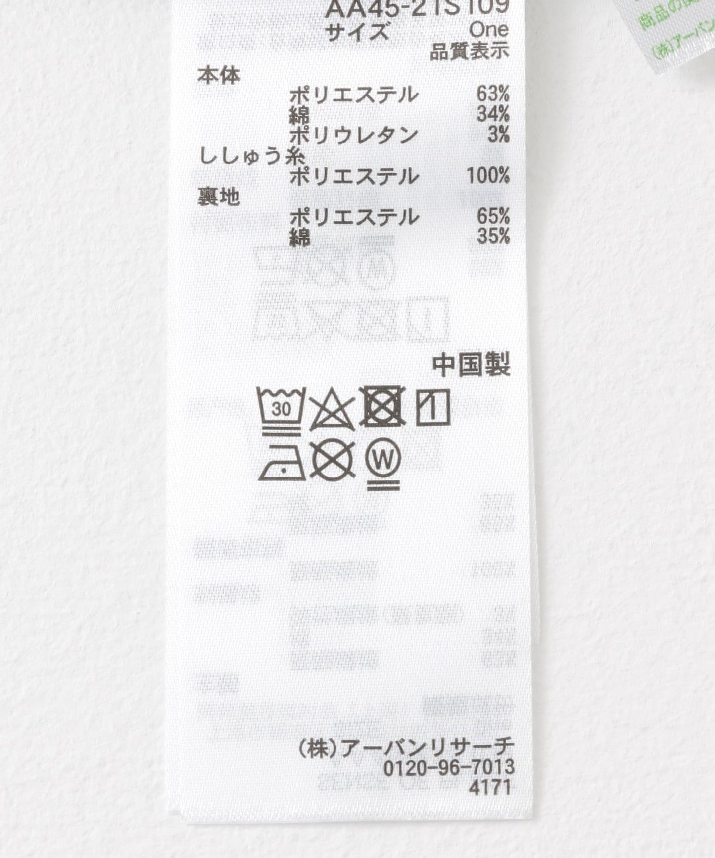 116780261