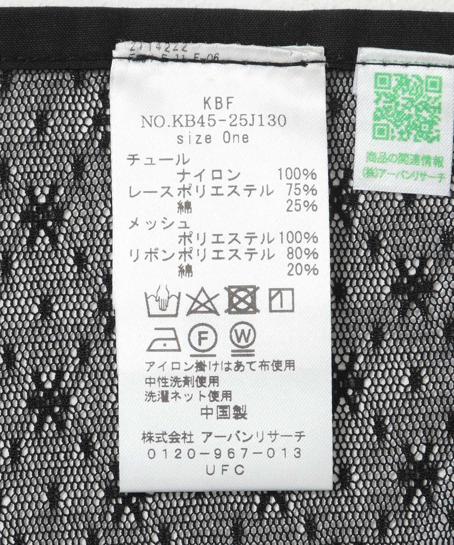 125750151